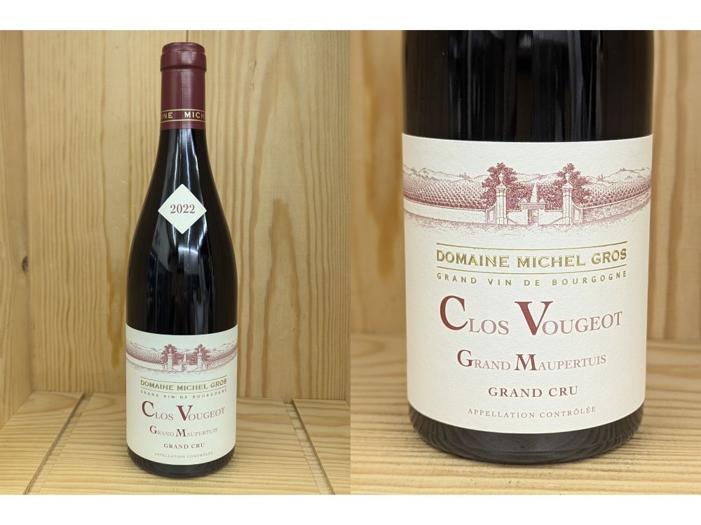 楽天市場】◇送料無料◇クロ ヴージョ ミュジニー グランクリュ 2002