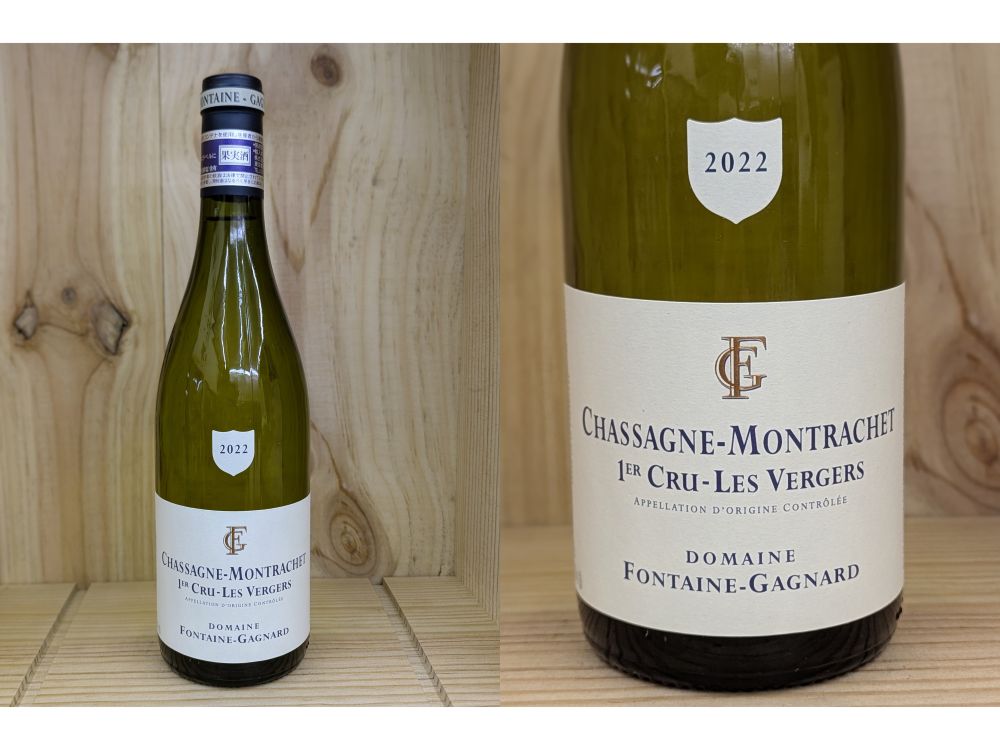 Chassagne-Montrachet 2021シャサーニュ・モンラッシェ2本 CHASSAGNE MONTRACHET 2021 MICHEL NIELLON / シャサーニュ