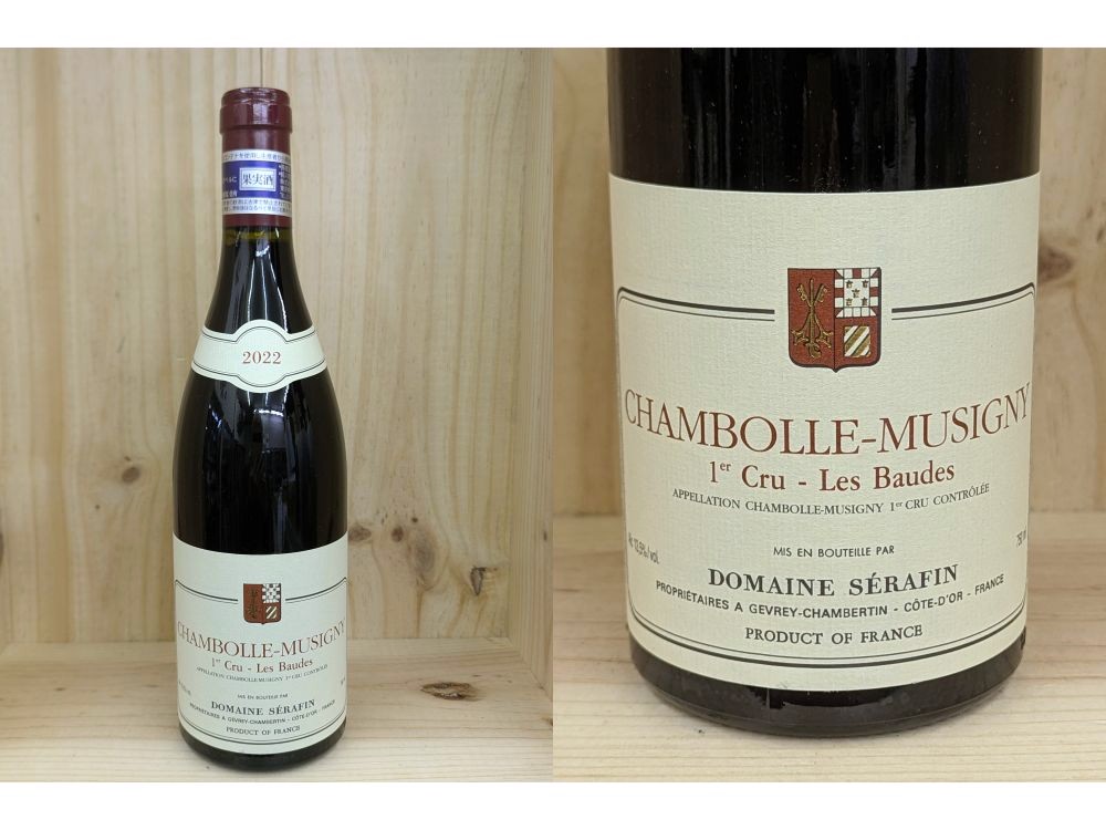 CM正規品（フィネス）：[2022]　シャンボール・ミュジニー　1er　"レ・ボード"（セラファン）Chambolle Musigny 1er Cru " Les Baudes" (Serafin)　ボウド｜ワインショップ　フィッチ