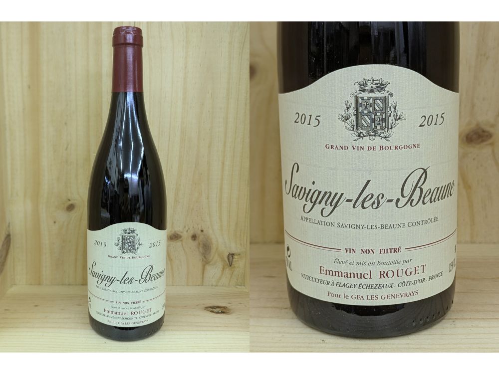 GFA：並行品：[2015]サヴィニー・レ・ボーヌ（エマニュエル・ルジェ）GFAラベル　Savigny Les Beaune (Emmanuel Rouget)｜ワインショップ　フィッチ