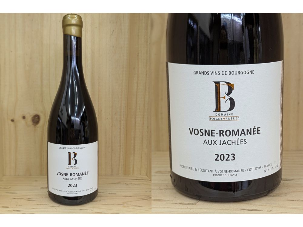 正規品：赤：[2023]　ヴォーヌ・ロマネ　オー・ジャシェ （ボワジェ・フレール） Vosne Romanee Aux Jachees (Boiger Freres)｜ワインショップ　フィッチ