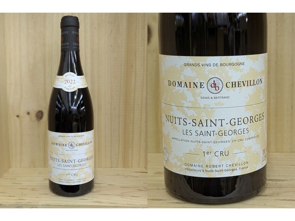 22LSG：[2022] ニュイ・サン・ジョルジュ 1er "レ・サン・ジョルジュ"（ロベール・シュヴィヨン）Nuits St Georges 1er Cru "Les Saint-Georges" (Robert Chevillon)｜ワインショップ　フィッチ