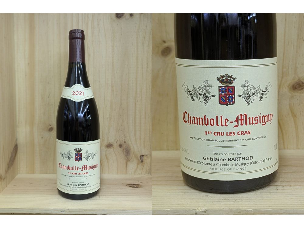 【お買い得】セラファン　シャンボールレボード　2022 1本 楽天市場】22シャンボール・ミュジニー1ercru“レ・ボード”[2022