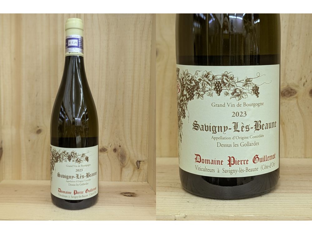 楽天市場】23サヴィニー・レ・ボーヌ・ブラン ドゥシュ・レ