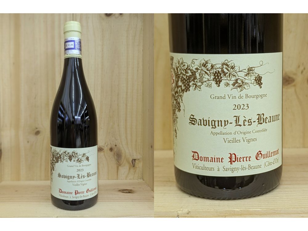 楽天市場】ドメーヌ ピエール ギユモ サヴィニー レ ボーヌ ヴィエーユ