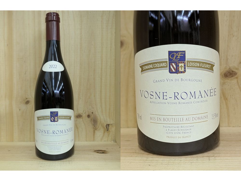 楽天市場】ヴォーヌ ロマネ ヴィエイユ ヴィーニュ 2020