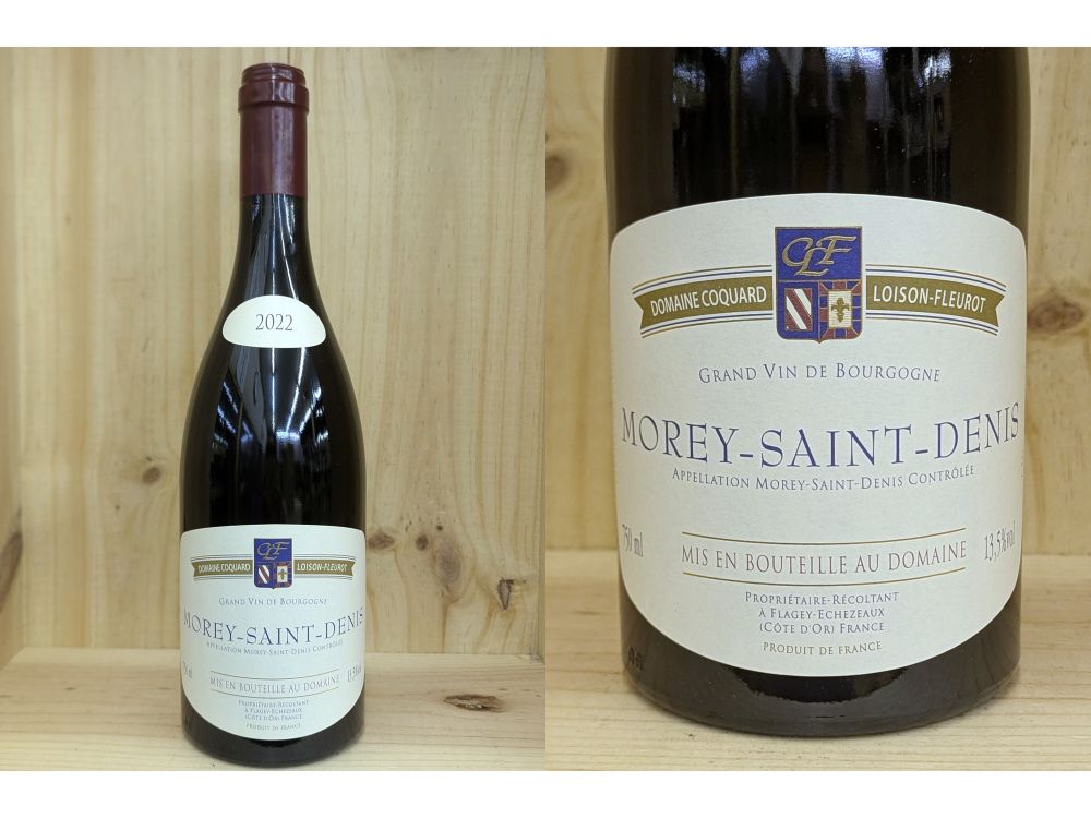 22正規品：[2022]　モレ・サン・ドニ　(コカール・ロワゾン・フルーロ) Morey Saint Denis (Coquard Loison-Fleurot )｜ワインショップ　フィッチ