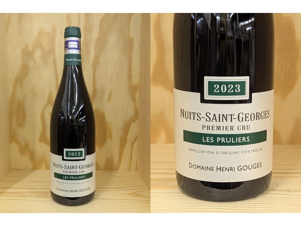 正規品：23PRU:[2023] ニュイ・サン・ジョルジュ　1級 &rdquo;プリュリエ&rdquo; (ドメーヌ　アンリ・グージュ)　Nuits-St-Georges 1er "Pruliers" (Domaine Henri Gouges)｜ワインショップ　フィッチ