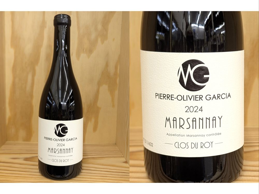 [2024] マルサネ "クロ・デュ・ロワ"（ピエール・オリヴィエ・ガルシア）Marsannay Clos du Roy（Pierre-Olivier Garcia）｜ワインショップ　フィッチ
