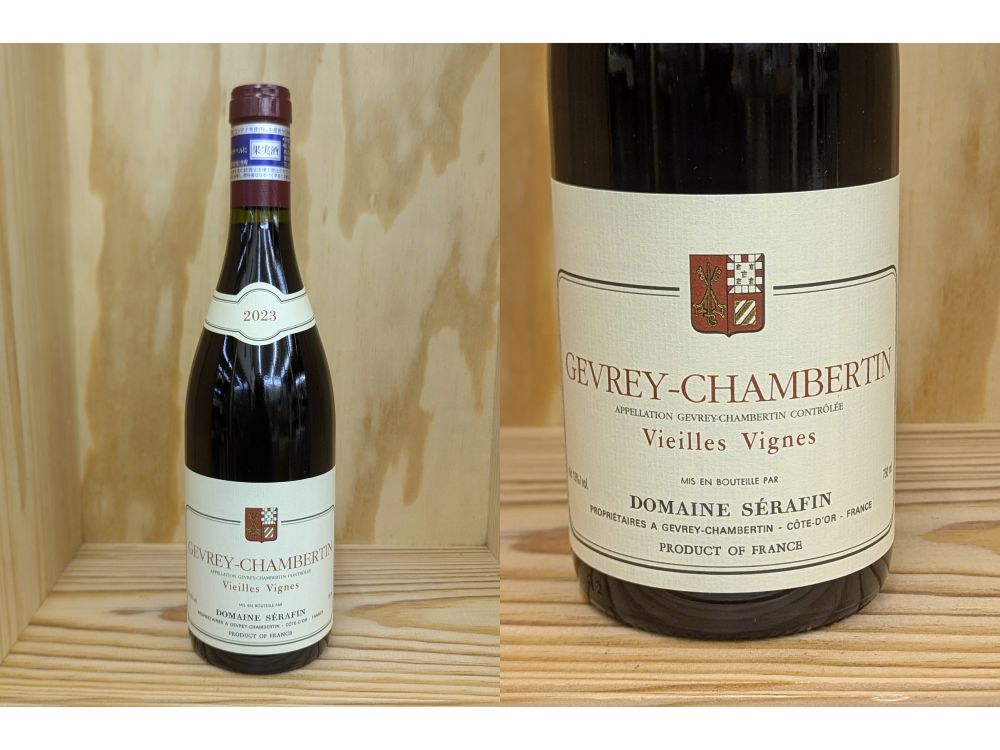 23VV：正規品（フィネス）：[2023]　ジュヴレ・シャンベルタン　ヴィエイユ・ヴィーニュ（セラファン）Gevrey Chambertin Vielles Vignes (Serafin)｜ワインショップ　フィッチ