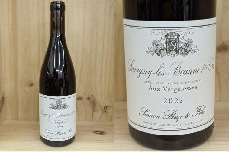 正規品：VRG22：[2022] サヴィニー・レ・ボーヌ　1er "ヴェルジュレス" （シモン・ビーズ）Savigny les Beaune　1er Cru Aux Vergelesses (Simon Bize)｜ワインショップ　フィッチ