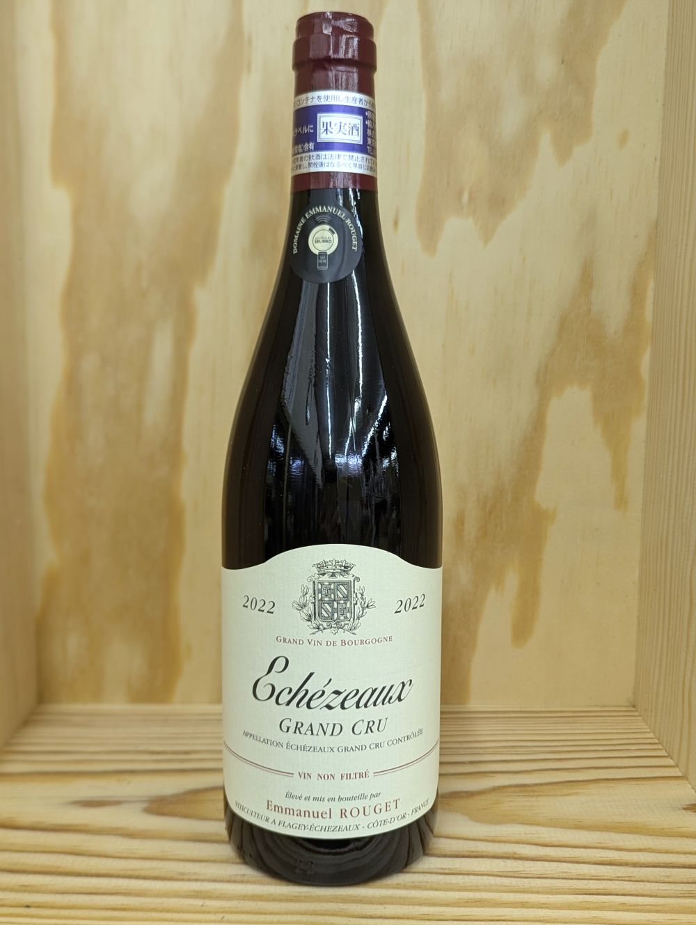 楽天市場】エマニュエル・ルジェ エシェゾー グラン・クリュ [2022