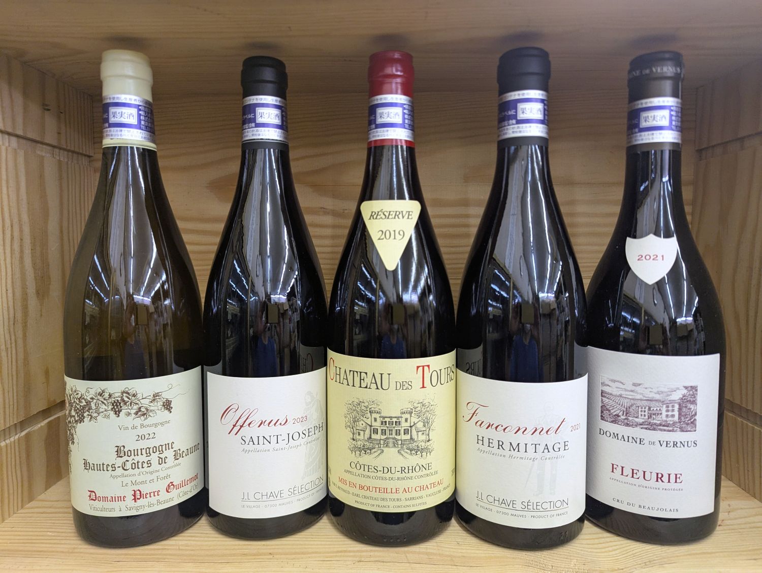 2018 VDPヴォークリューズ ルージュ ドメーヌ デ トゥールラヤス 2018 VDPヴォークリューズ ルージュ ドメーヌ デ トゥールラヤス