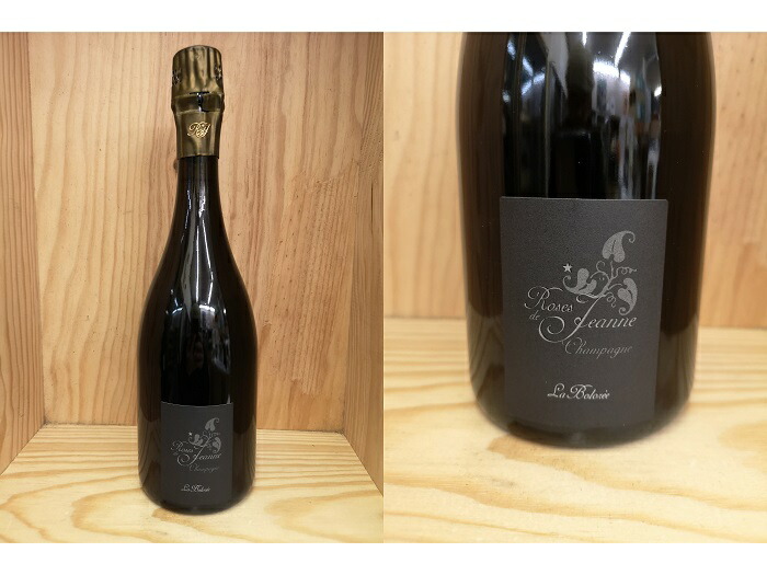 楽天市場 15 ローズ ド ジャンヌ ラ ボロレ Roses De Jeanne La Boloree ワインショップ フィッチ