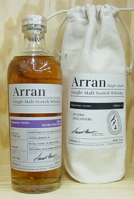 アラン12年 デュエロディスカバリー バーボン/1stフィルスパニッシュ アラン12年 デュエロディスカバリー バーボン/1stフィルスパニッシュ