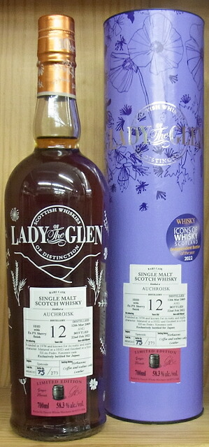 楽天市場】オスロスク 2010 12年 マディラカスクフィニッシュ