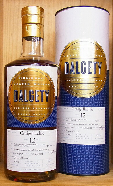 クレイゲラヒ 2008 13年 シェリーバット 55.2% クレイゲラヒ 2008 13年 シェリーバット クライマックスシリーズ