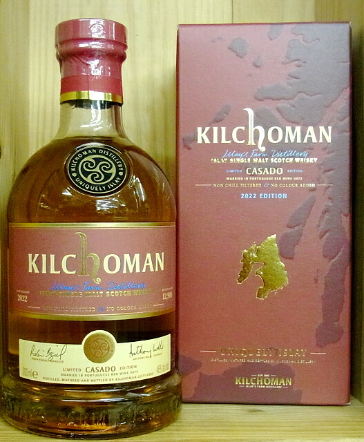 楽天市場】キルホーマン カサド 6年 700ml 46度 2022