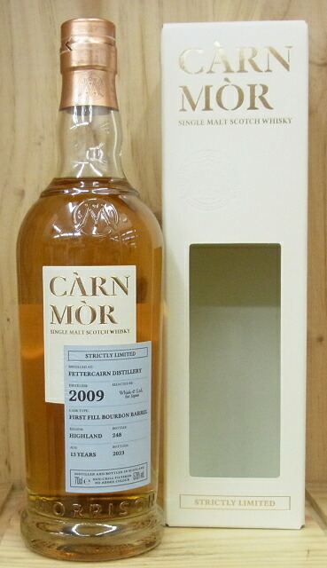 シグナトリー フェッターケアン2006 11年 バーボンバレル シグナトリー