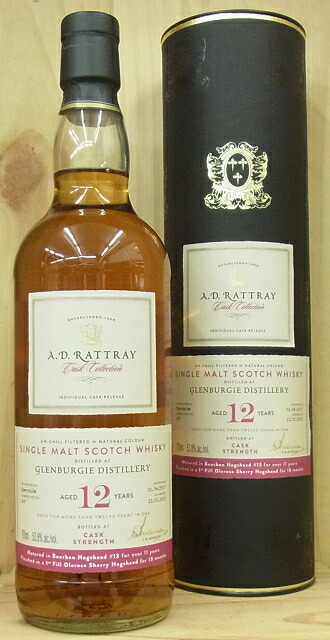 グレンバーギー11年 オロロソシェリーホグスヘッド カーンモア 楽天市場】グレンバーギー 2010 11年 オロロソシェリーホグスヘッド