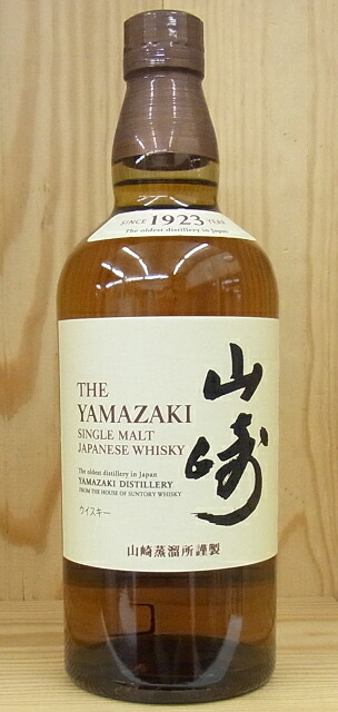 【山崎】　ウイスキー　サントリー　山崎　700ml 87f3c9b10c33bc982e0a849967bbd9