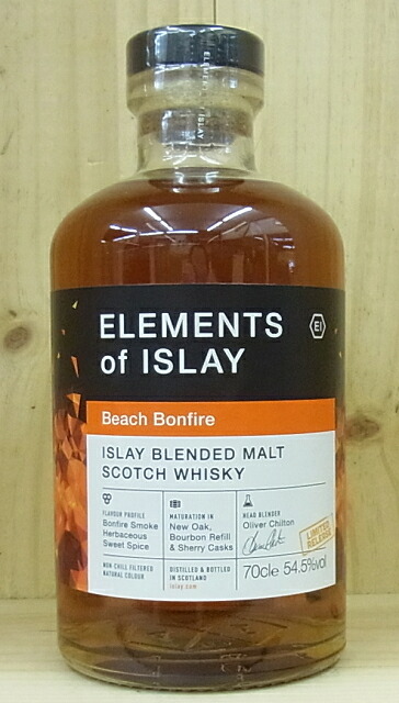 楽天市場】エレメンツオブアイラ ビーチ ボンファイア 54.5% 700ml