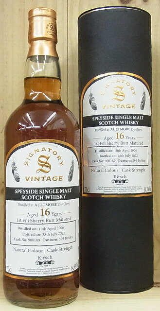 [#900189] オルトモア 2006 16年 1stフィル シェリーバット 64.8% 700ml シグナトリー（Kirsch Import 向け ）｜ワインショップ　フィッチ