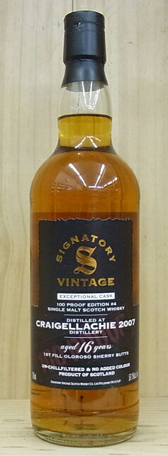 楽天市場】クライゲラキ 2008 13年 1stフィルシェリーバット