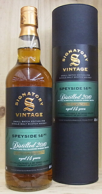 楽天市場】グレングラント 1998 24年 ホグスヘッド 58.1% 700ml