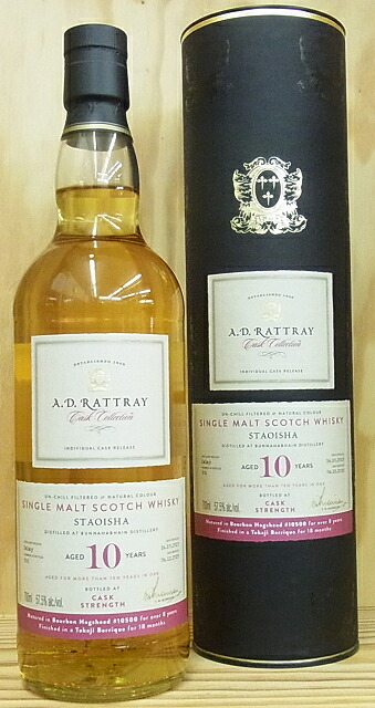 [#10500] ストイーシャ 2013 10年 トカイバリックフィニッシュ 57.5% 700ml ADラトレー（A.D.ラトレー ブナハーブン）｜ワインショップ　フィッチ