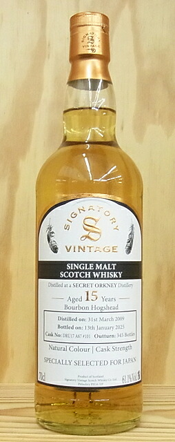 [#DRU17 A67 #101] シークレットオークニー 2009 15年 バーボンホグスヘッド 61.1% 700ml シグナトリー Specially Selected for Japan｜ワインショップ　フィッチ