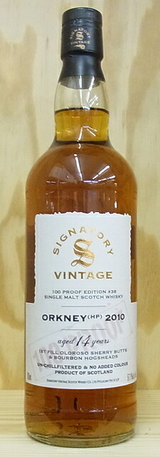 楽天市場】シグナトリーヴィンテージ (SV) シークレット オークニー 15