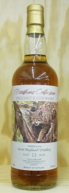 楽天市場】シークレットハイランド （クライヌリッシュ） Secret