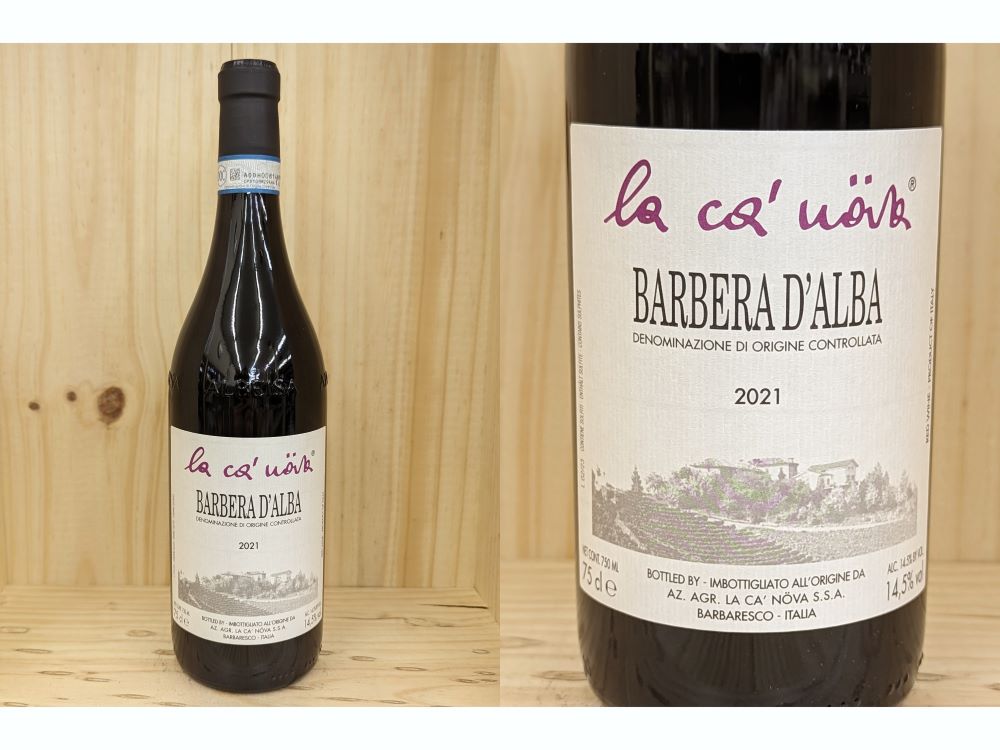 【楽天市場】[2021] バルベーラ ダルバ（ラ・カ・ノヴァ）Barbera d’Alba (La Ca Nova)：ワインショップ フィッチ