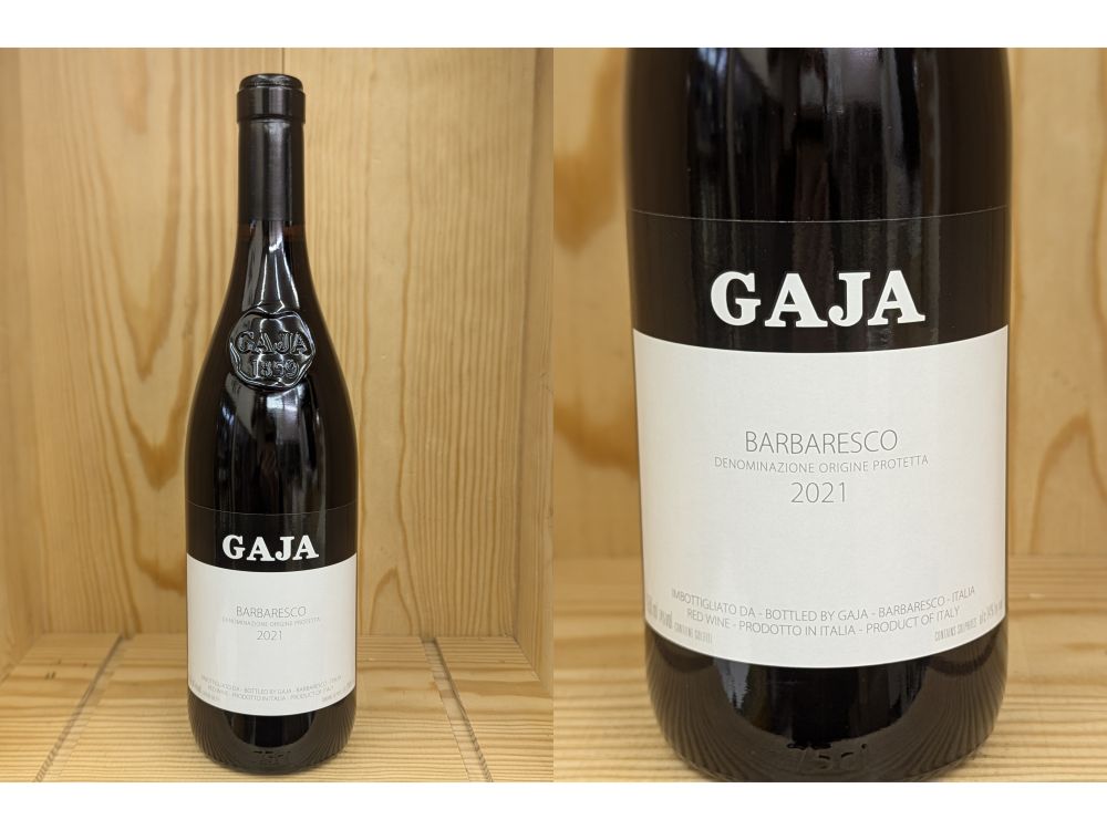 楽天市場】アンジェロ ガイア(ガヤ) バルバレスコ 2020 年 蔵出し