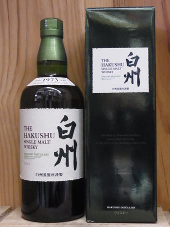 【箱付き】サントリー 白州　ウイスキー　　700ml　シングルモルト　SUNTORY THE HAKUSHU 700ml