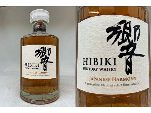 21春夏 響 Japanese Harmony 700ml 箱なし 国際ブランド Krizstore Com