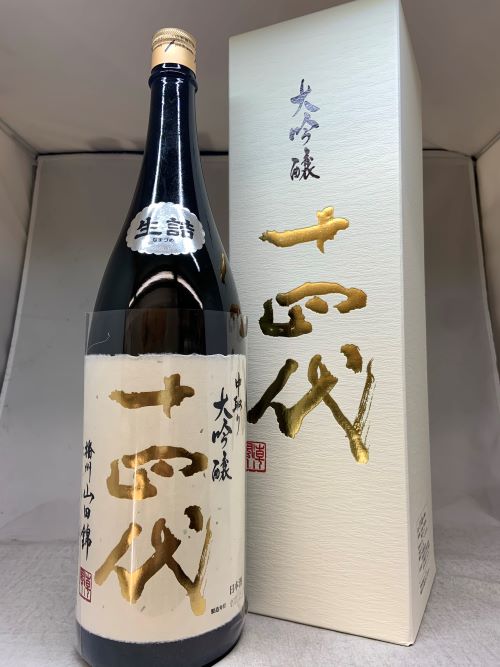 十四代 中取り大吟醸 播州山田錦 1800ml 日本酒 | colegiodeenfermeros