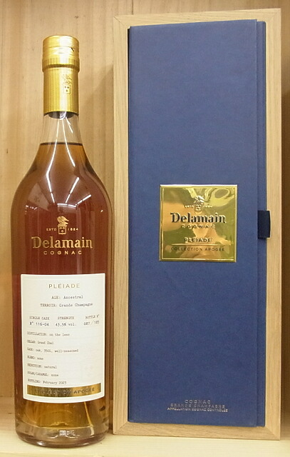 楽天市場】テセロン【LOT53】XO パーフェクション 40% 700ml グランド