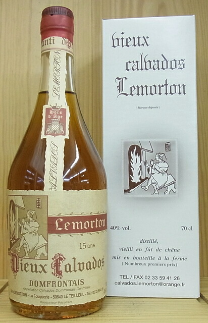 ルモルトン 15年 40% 700ml ヴュー カルヴァドス ドンフロンテ 並行品|ワインショップ フィッチ