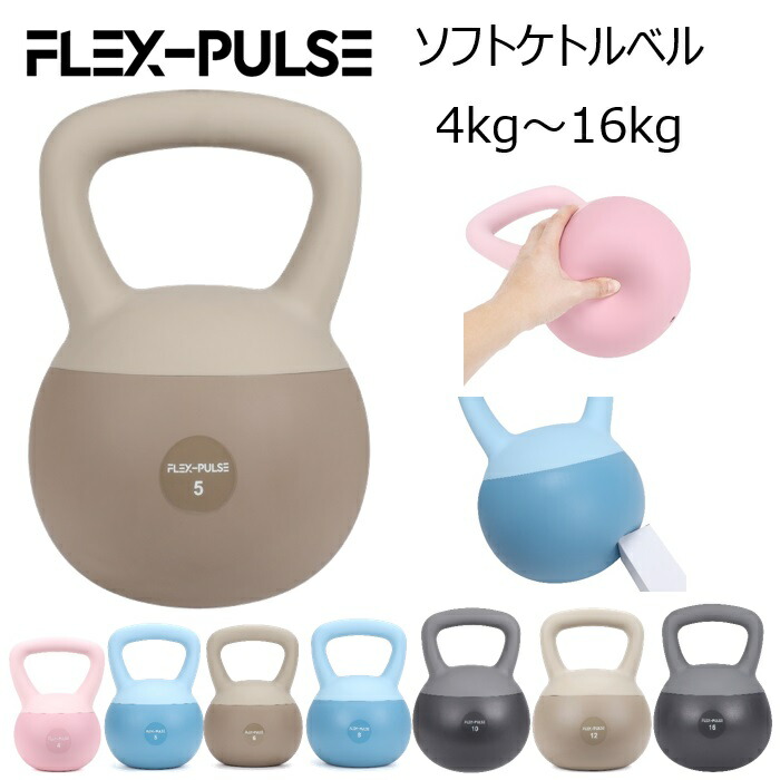 Amazon | KETTLEBELLKON（ケトルベル魂）ソフトケトルベル (10kg