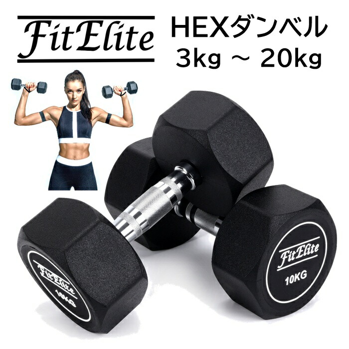 オリンピックhexバー　プレートセット 楽天市場】オリンピックHEXバー (ヘックスバー) オープンバック
