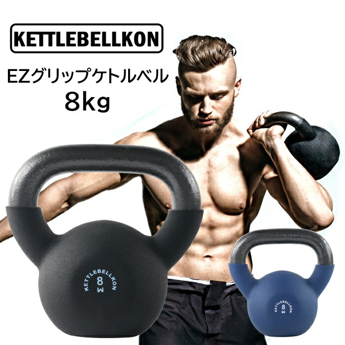 楽天市場】ジムハンマー(15KG)【KETTLEBELLKON(ケトルベル魂 