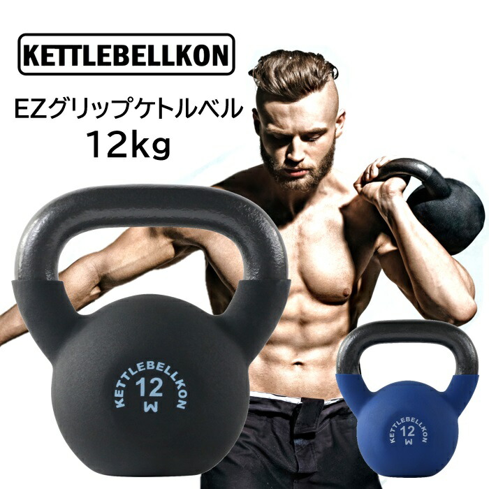 楽天市場】ジムハンマー(15KG)【KETTLEBELLKON(ケトルベル魂