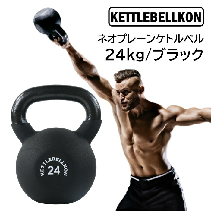 【楽天市場】ジムハンマー(15KG)【KETTLEBELLKON(ケトルベル