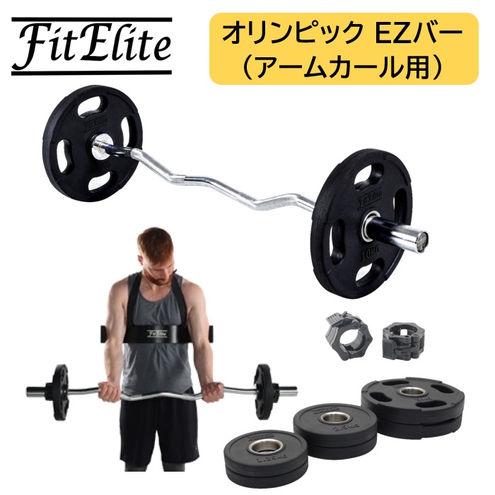 ZAOBA BULL アームカールシャフト Amazon | BULL オリンピックアームカールシャフト BL-OAB
