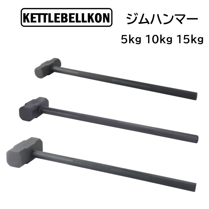 KETTLEBELLKON 約120cm W バー kb-curl_01.jpg