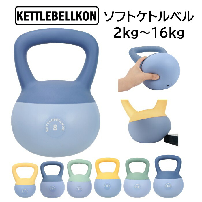 楽天市場】ソフトプライオボックス3 in 1・ジョイントタイプ（ジャンプボックス・昇降台・ジャンプ台・ステップ台）【KETTLEBELLKON ( ケトルベル魂)】スピード パワー ジャンプ ボックス プライオメトリックス プライオ 瞬発力 : フィットエリート２号店