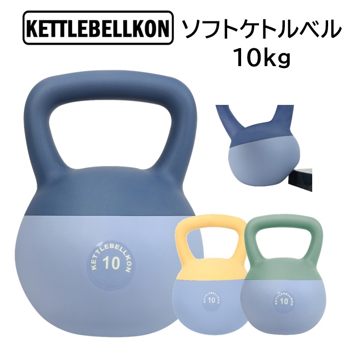 楽天市場】ジムハンマー(15KG)【KETTLEBELLKON(ケトルベル魂