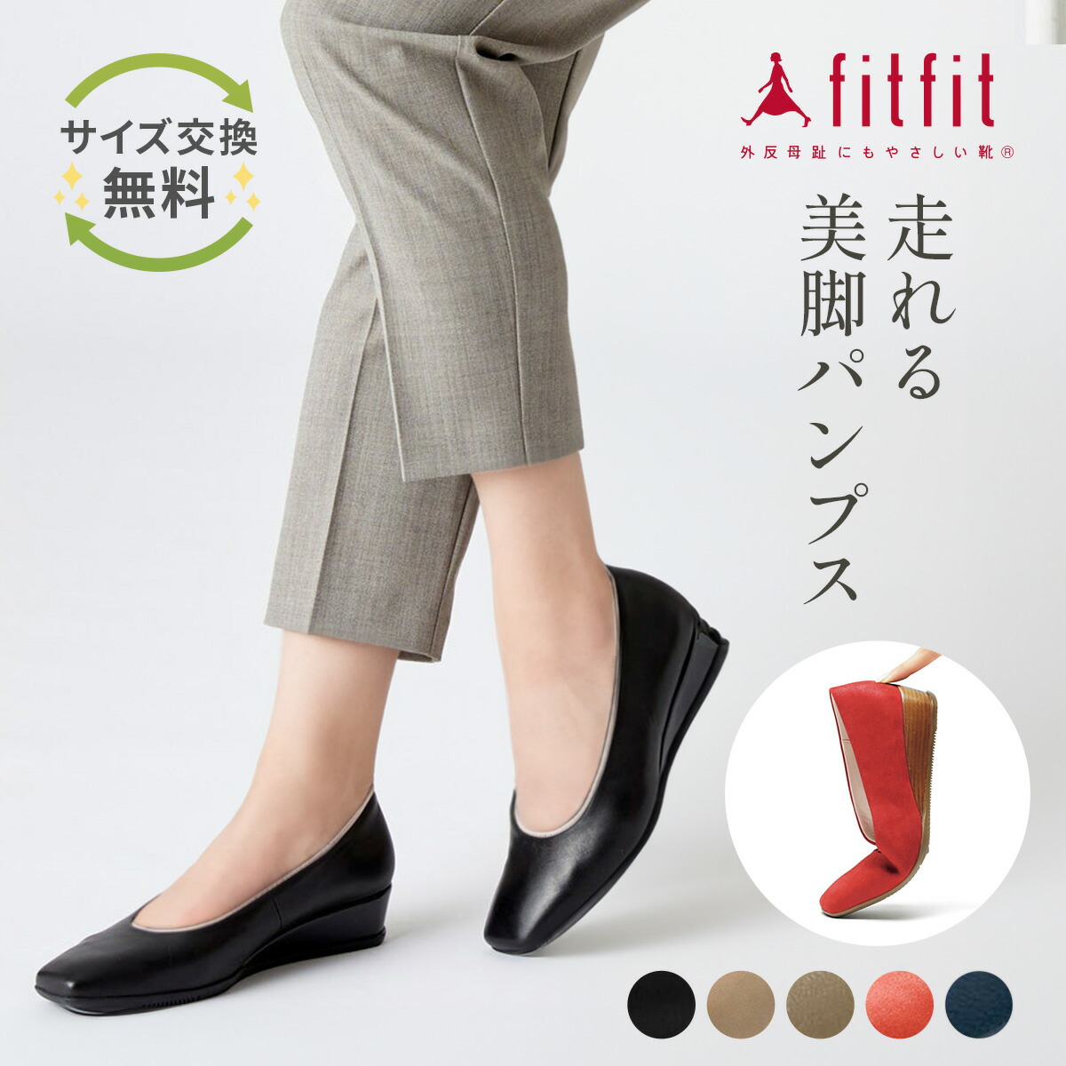 タッセルライトアップパンプニーカー （ラメブラック） -fitfit